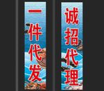 海鲜海报