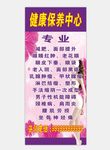 减肥海报