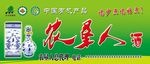 绿色喷绘