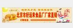 月饼海报