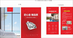 门窗灯箱展架