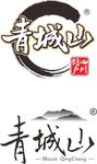 青城山食品LOGO