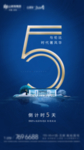 新中式营销中心示范区05