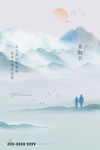 重阳节海报