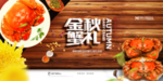 中秋送礼