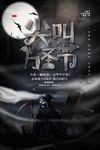 万圣节