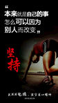 早安图