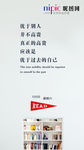 早安图