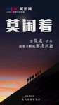 早安图