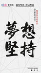 早安图