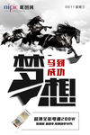 早安图