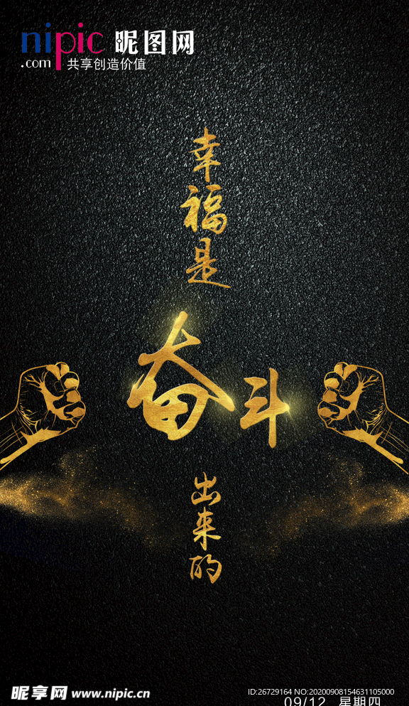 早安图