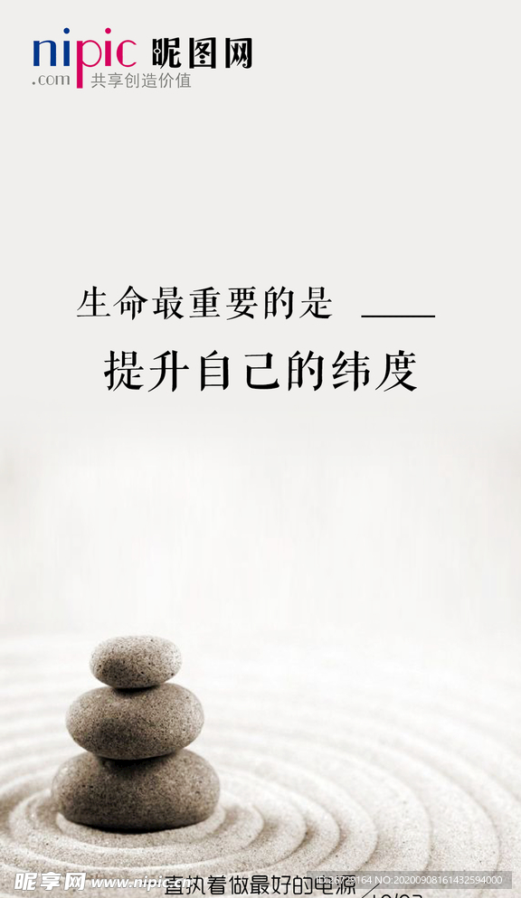 早安图