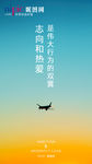 早安图