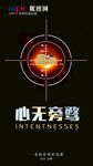 早安图