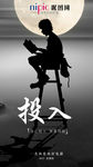 早安图