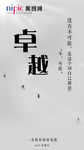 早安图