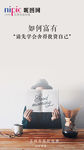 早安图