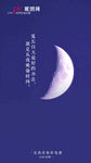早安图