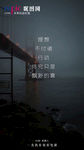 早安图
