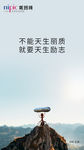 早安图