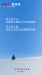 早安图