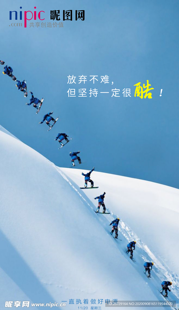 早安图