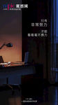 早安图