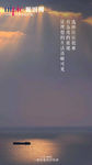 早安图