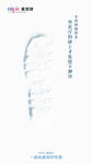 早安图