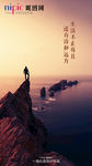 早安图