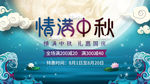 国庆节海报
