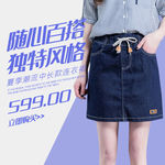 欧美牛仔裙女士