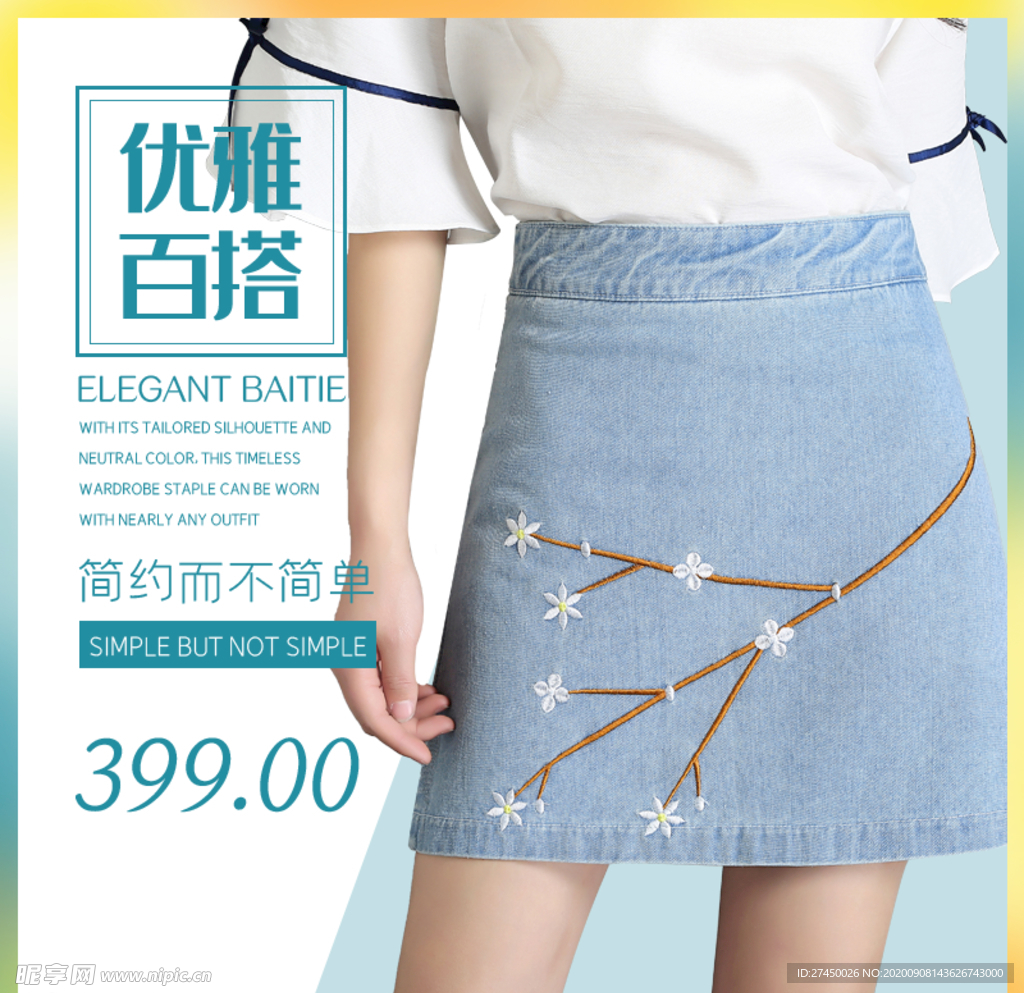 牛仔裤 3D模型 $19 - .3ds .obj .max .lwo - Free3D