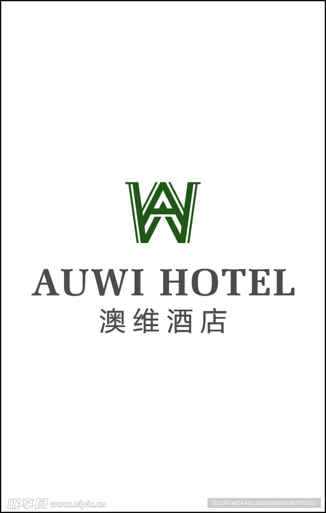 AUWI HOTEL 澳维酒店