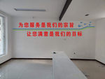 形象墙