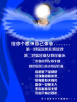 个人介绍
