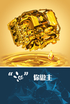 金色背景