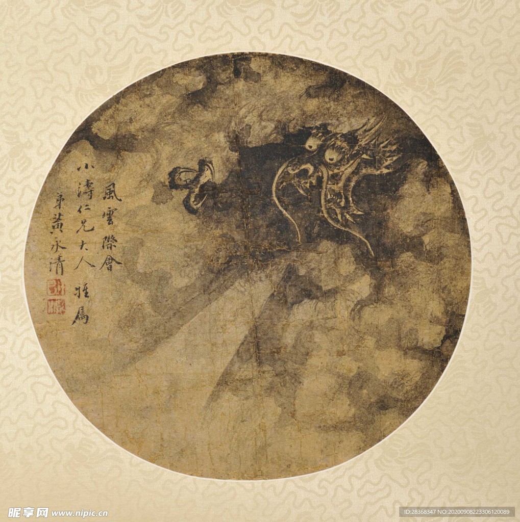 中式团扇