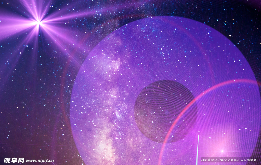 星光