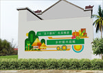 乡村 振兴