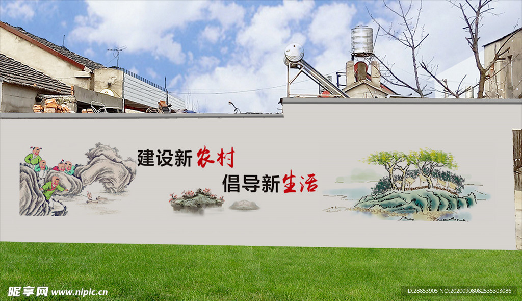 乡村 振兴