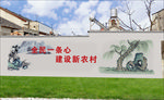 乡村振兴