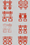 喜字剪纸