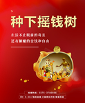 商铺  黄金铺  房地产