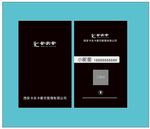 黑色名片 高端名片 简约