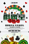 盛大开业单页