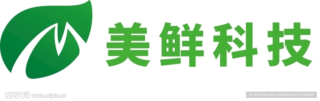 绿色LOGO