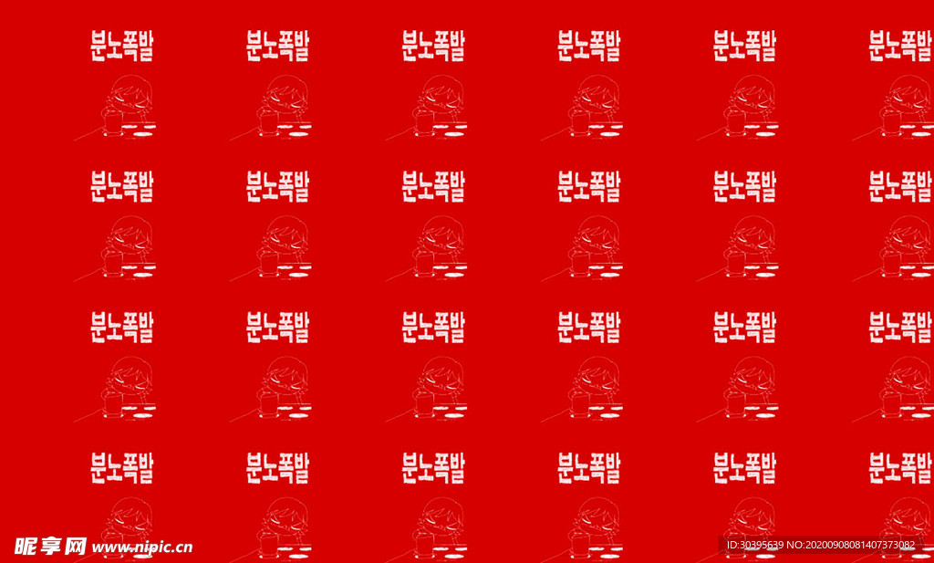 图案花纹