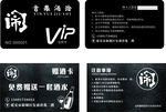 名片 酒吧
